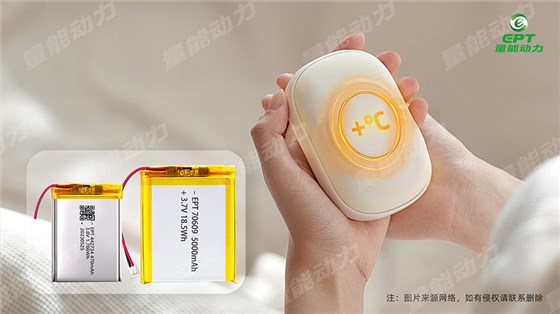 聚合物鋰電池電芯