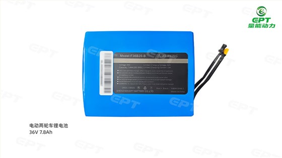 兩輪車(chē)電池