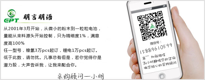 醫(yī)療器械鋰電池廠(chǎng)家